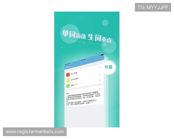万博app苹果官方下载平台最新版本功能介绍与使用体验