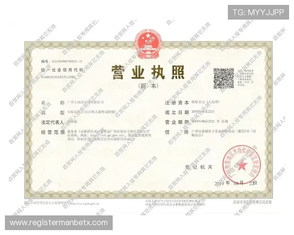 万博manbetx登录入口常见问题解答与安全保障措施，保障您的账户安全与资金安全