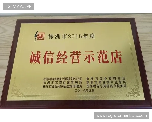 万博官网登入常见问题及解决方案，确保用户顺利访问平台