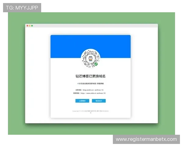 如何快速修改万博平台登录链接地址以适应最新系统变动